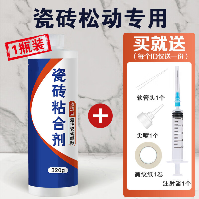 卫生间墙砖空鼓最佳补救方法视频讲解(卫生间墙砖空鼓最佳补救方法视频讲解图片) 卫生间墙砖空鼓最佳补救方法视频讲解(卫生间墙砖空鼓最佳补救方法视频讲解图片)