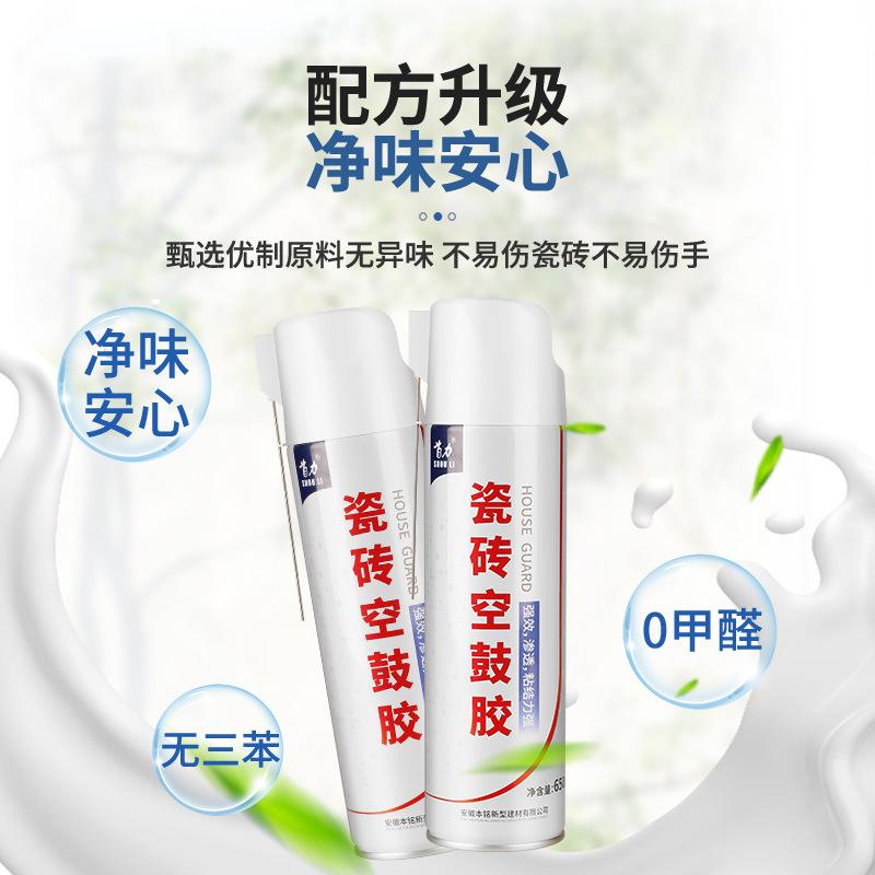 瓷砖空鼓修复胶(瓷砖空鼓修复胶厂家)