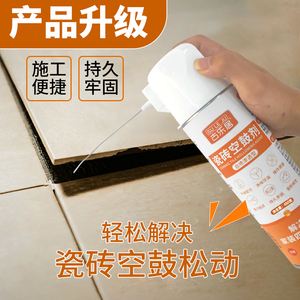 墙砖空鼓修补专用胶(墙砖空鼓自己修补方法)